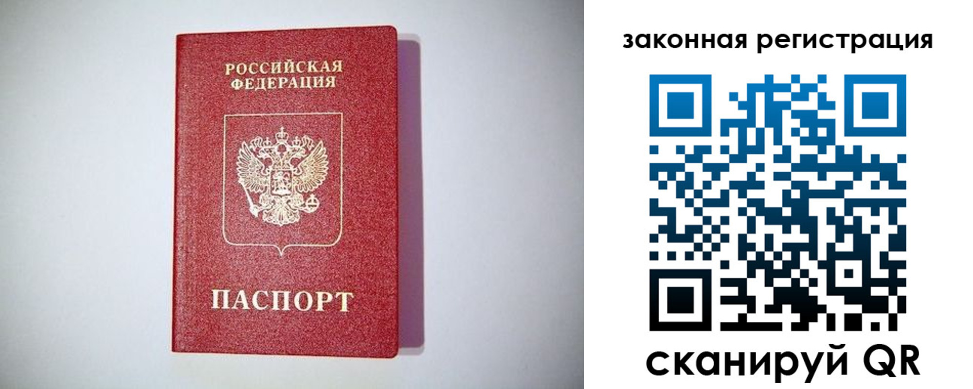прописка в квартире в Ирбите