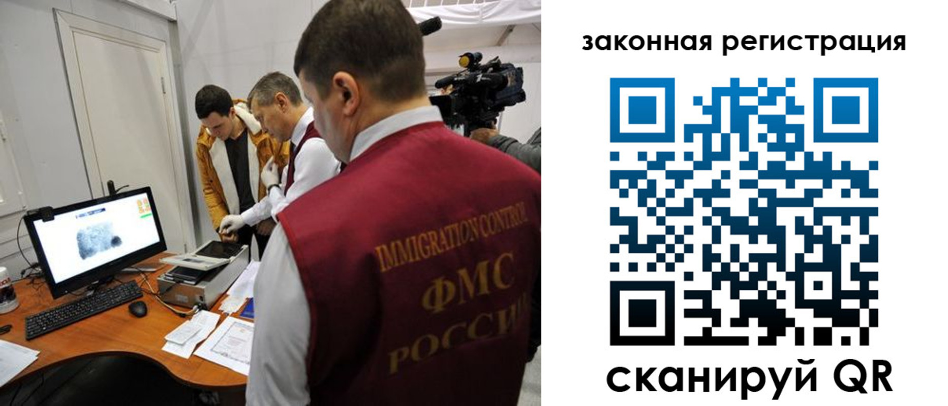 временная регистрация гарантия в Ирбите