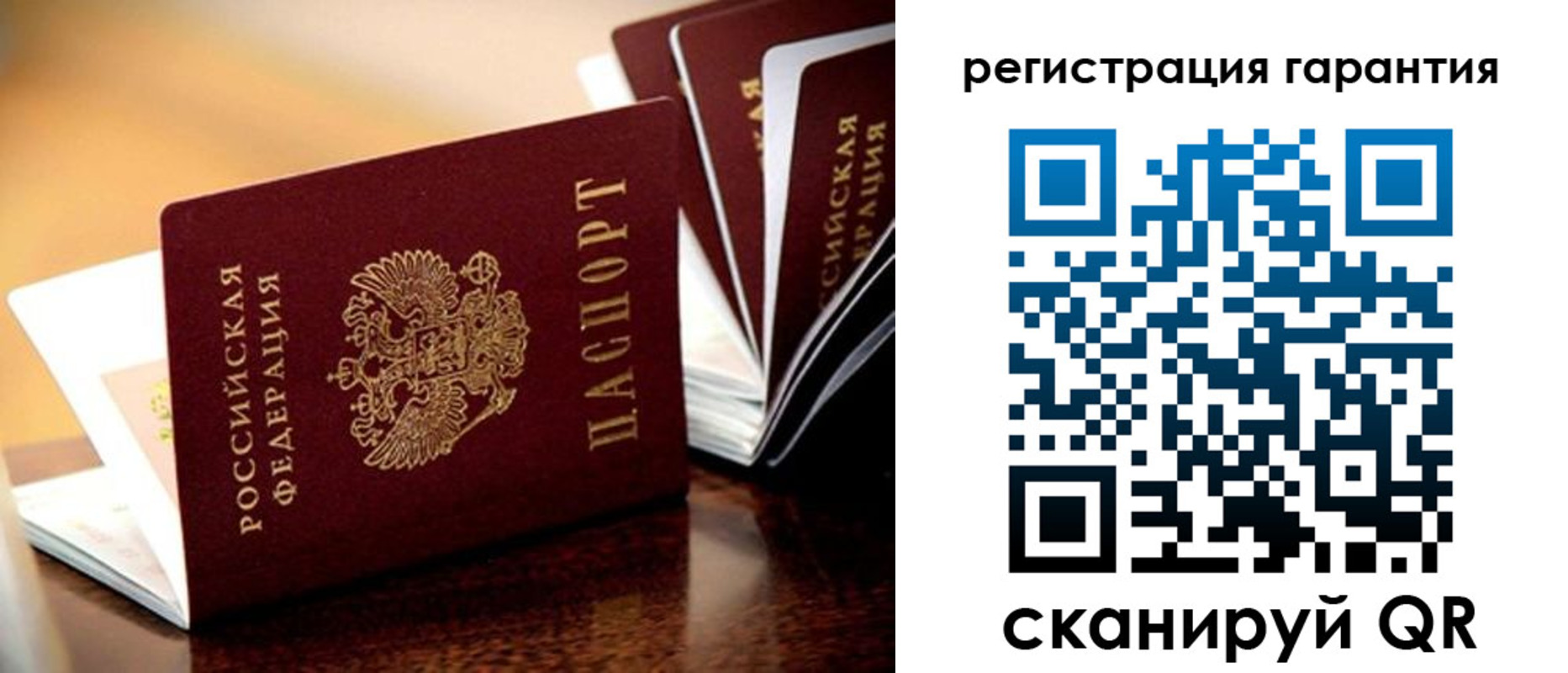 прописка иностранных граждан в Ирбите