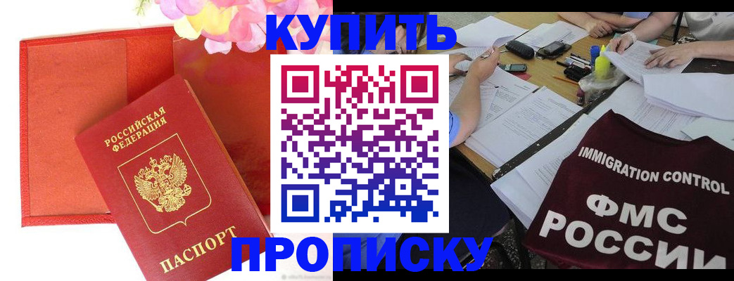 временная регистрация в Ирбите