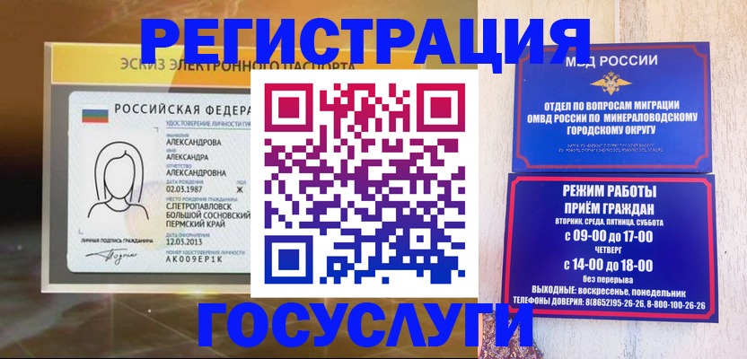 пропишу в квартире в Ирбите