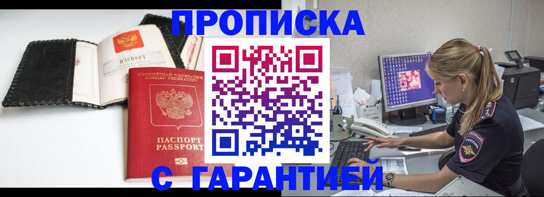 временная регистрация собственник в Ирбите