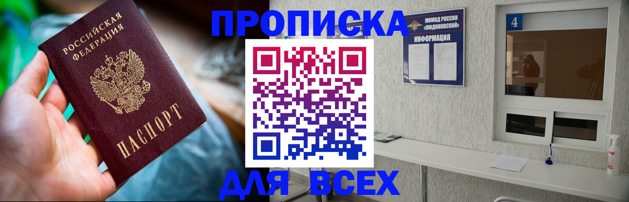 регистрация в Ирбите