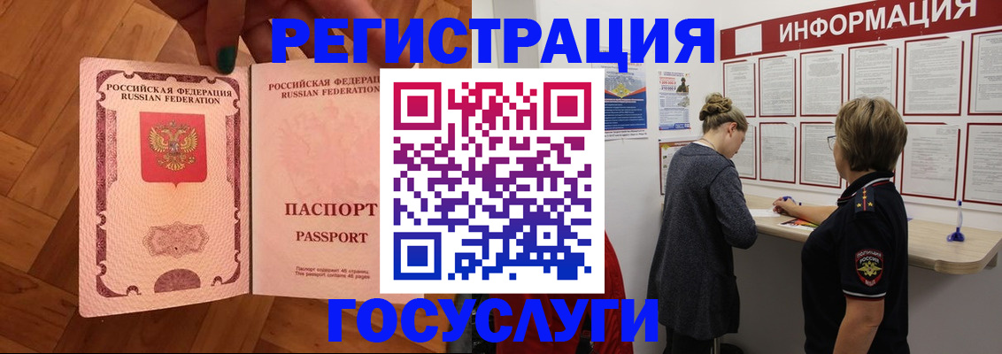 временная регистрация собственник в Ирбите